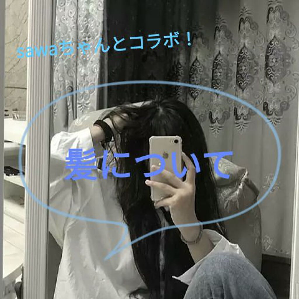 まとめ髪スティック レギュラー/マトメージュ/ヘアワックス・クリームを使ったクチコミ（1枚目）