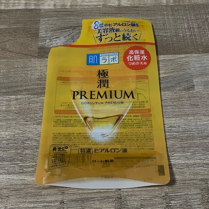 極潤プレミアムヒアルロン液(ハダラボスーパーモイスト化粧水c)/肌ラボ/化粧水を使ったクチコミ(1枚目)