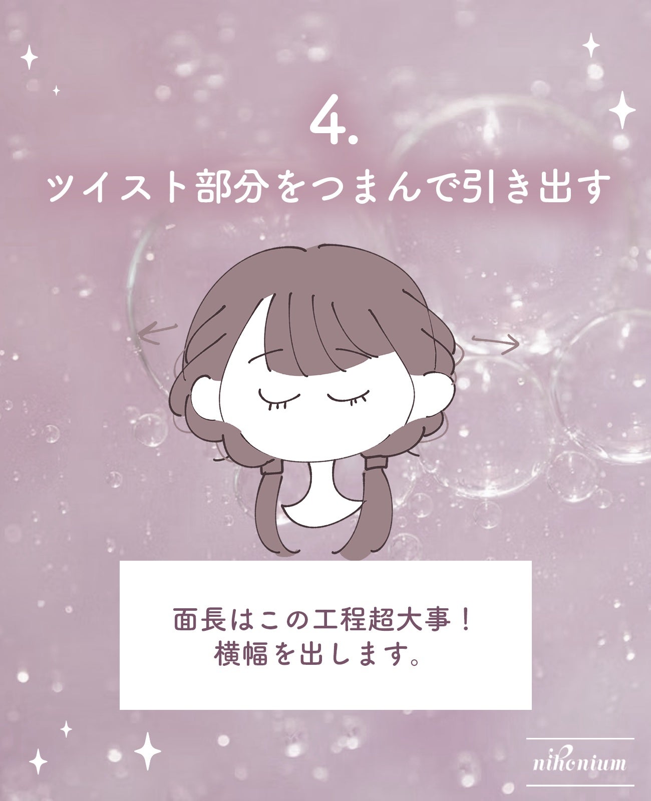 パフュームヘアオイル ヒノキ/La'dor/ヘアオイルを使ったクチコミ(5枚目)