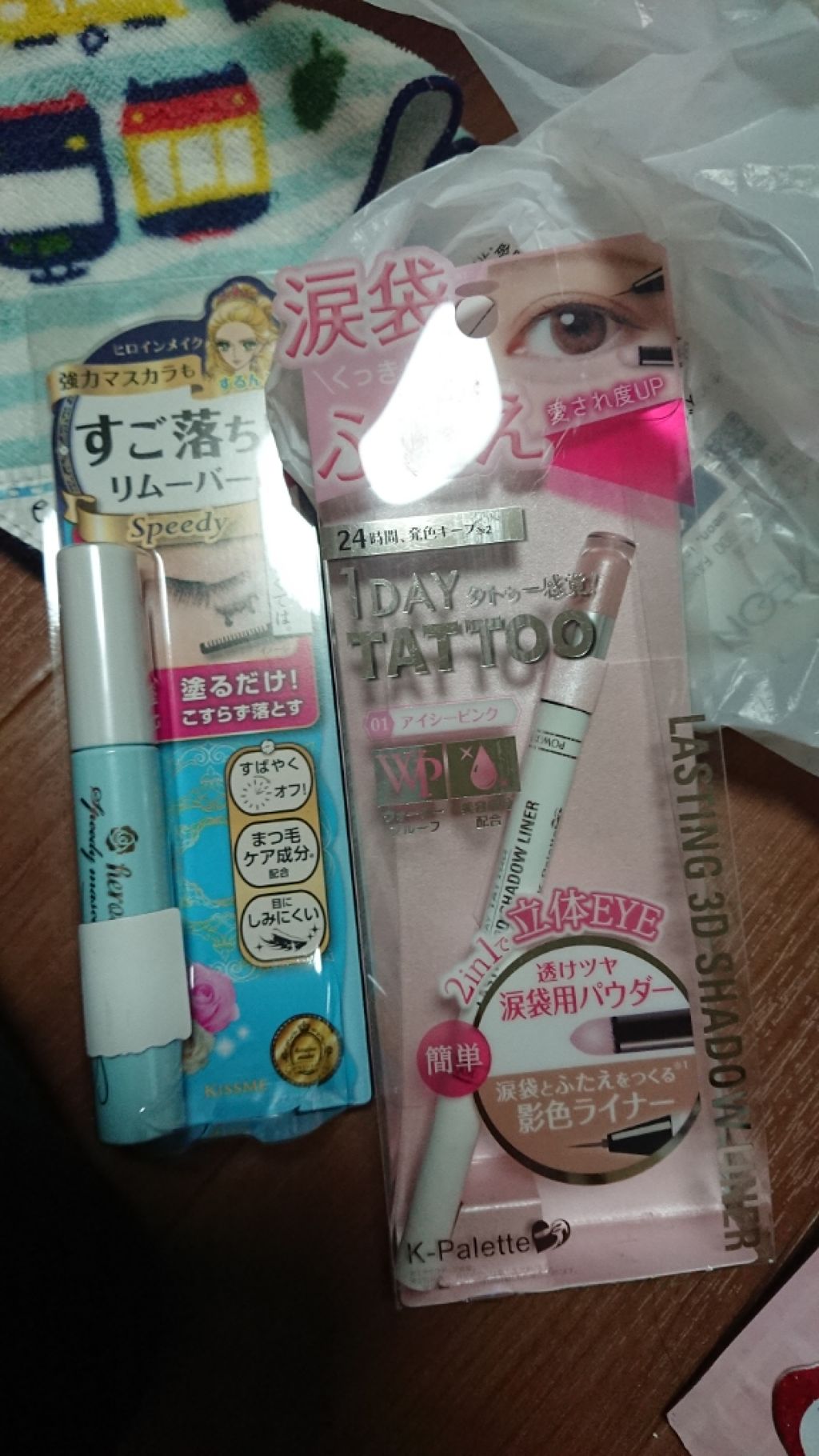 ラスティング3Dシャドウライナー/K-パレット/リキッドアイライナーを使ったクチコミ（1枚目）