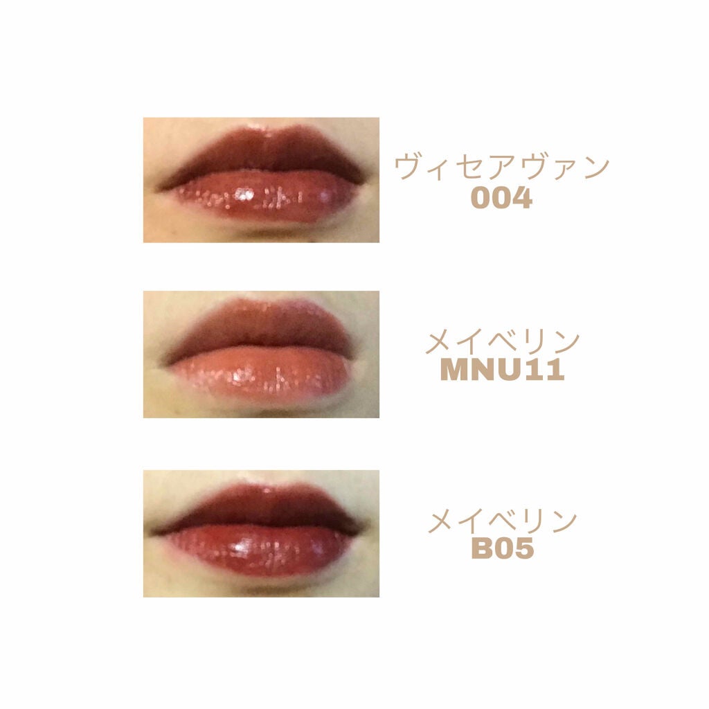 カラーセンセーショナル リップスティック B <ローデッド ボールズ コレクション>/MAYBELLINE NEW YORK/口紅を使ったクチコミ(3枚目)