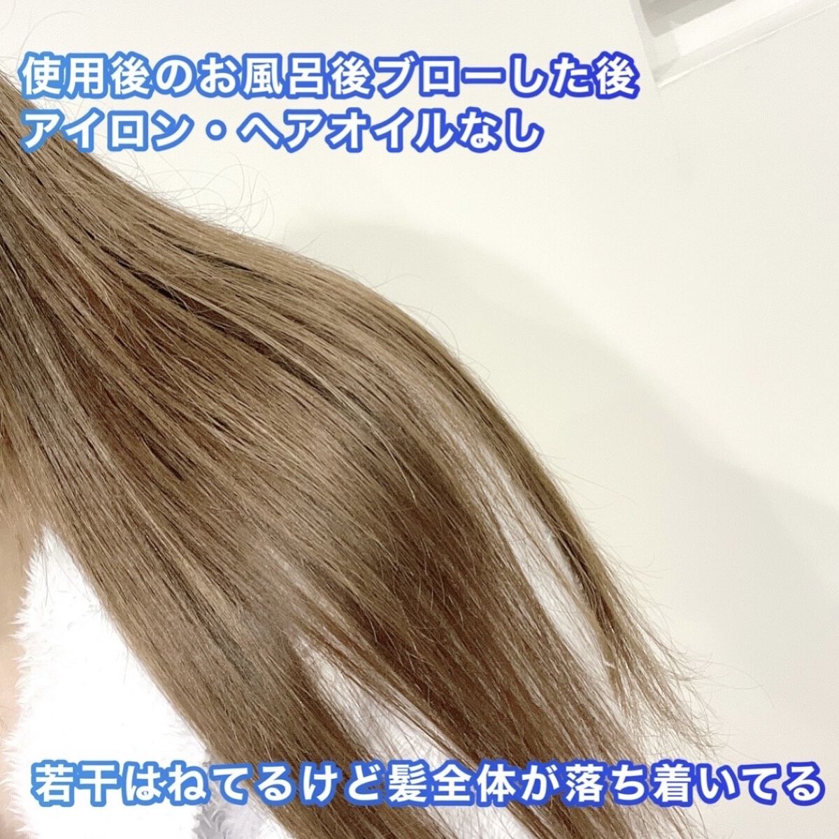 WONDER TEAR/La'dor/洗い流すヘアトリートメントを使ったクチコミ（3枚目）