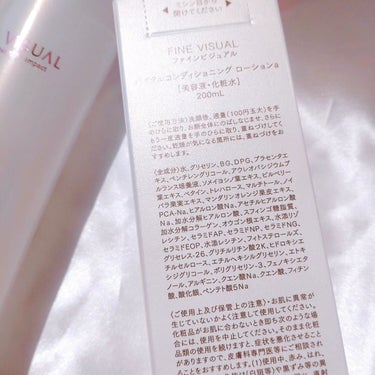 バイタルコンディショニング ローションa/FINE VISUAL/化粧水を使ったクチコミ（6枚目）