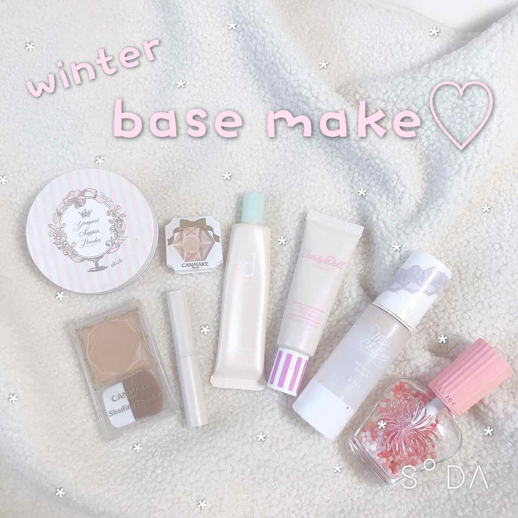 マットシフォン UVホワイトニングベースN/KiSS/化粧下地を使ったクチコミ（1枚目）