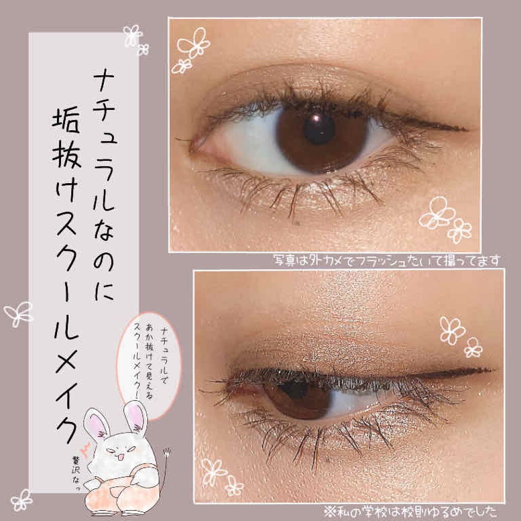 「塗るつけまつげ」ボリュームタイプ/デジャヴュ/マスカラを使ったクチコミ(1枚目)