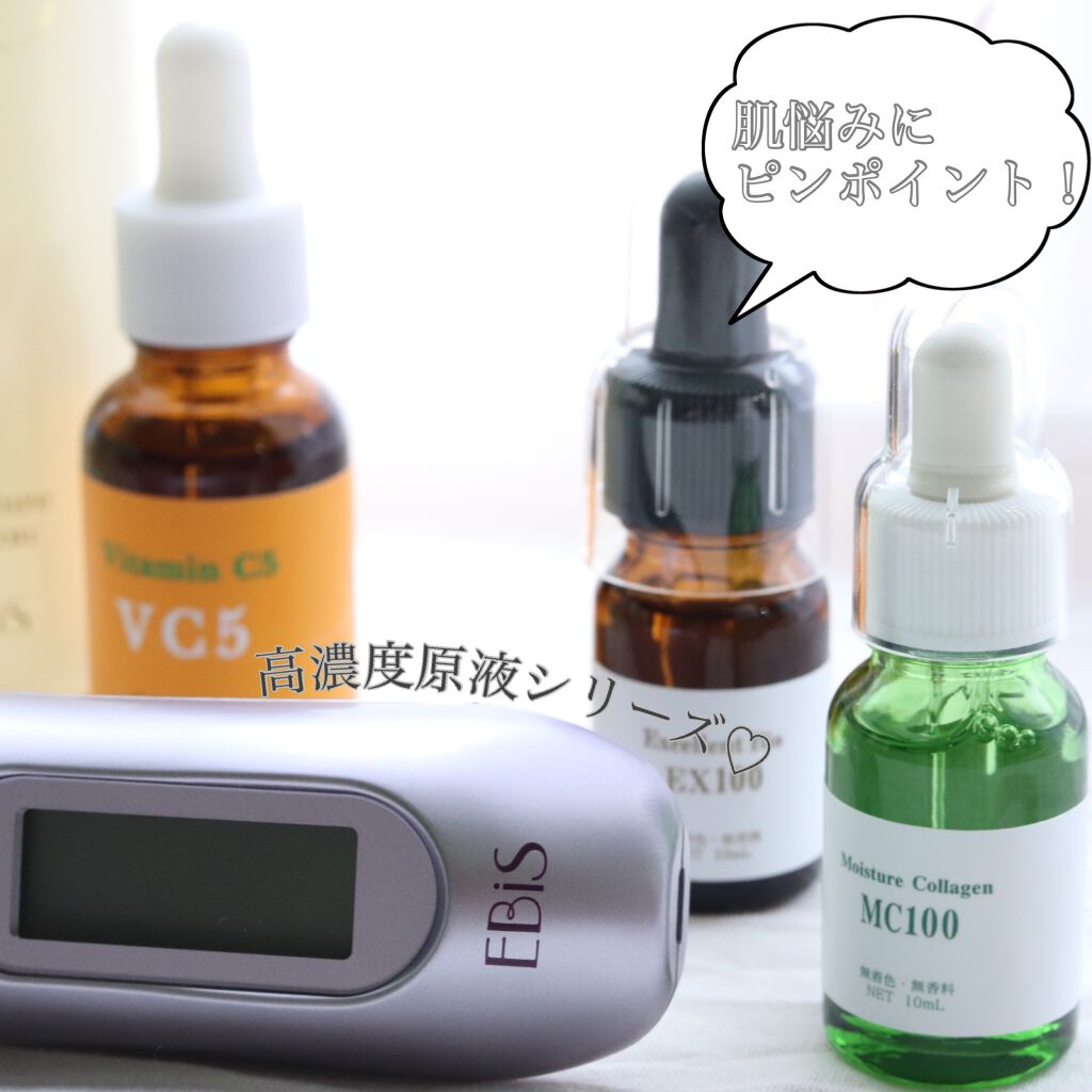 ツインエレナイザー プレミアム/EBiS化粧品/美顔器・マッサージを使ったクチコミ(2枚目)