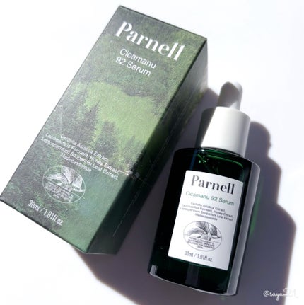 シカマヌ 92セラム/parnell/美容液を使ったクチコミ(1枚目)