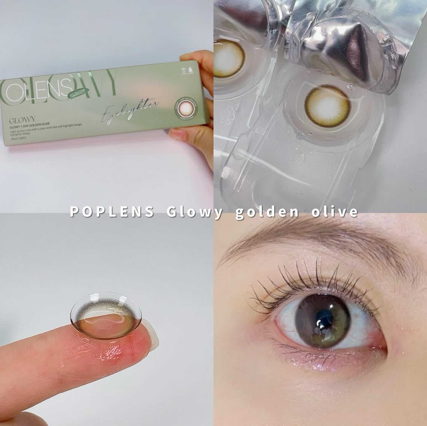 Glowy 1day/OLENS/ワンデー(1DAY)カラコンを使ったクチコミ(1枚目)