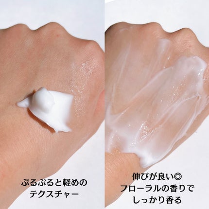 サミュ PHセンシティブクリーム/SAM'U/フェイスクリームを使ったクチコミ(3枚目)