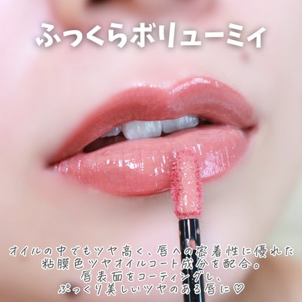 ネンマクフェイク リキッド/Visée/口紅を使ったクチコミ(4枚目)