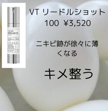 VT シカレチA セブンデイズマスクのクチコミ「

















こんにちはらんです！今日は肌のニキビ跡、毛穴の黒ずみがある.....」（3枚目）