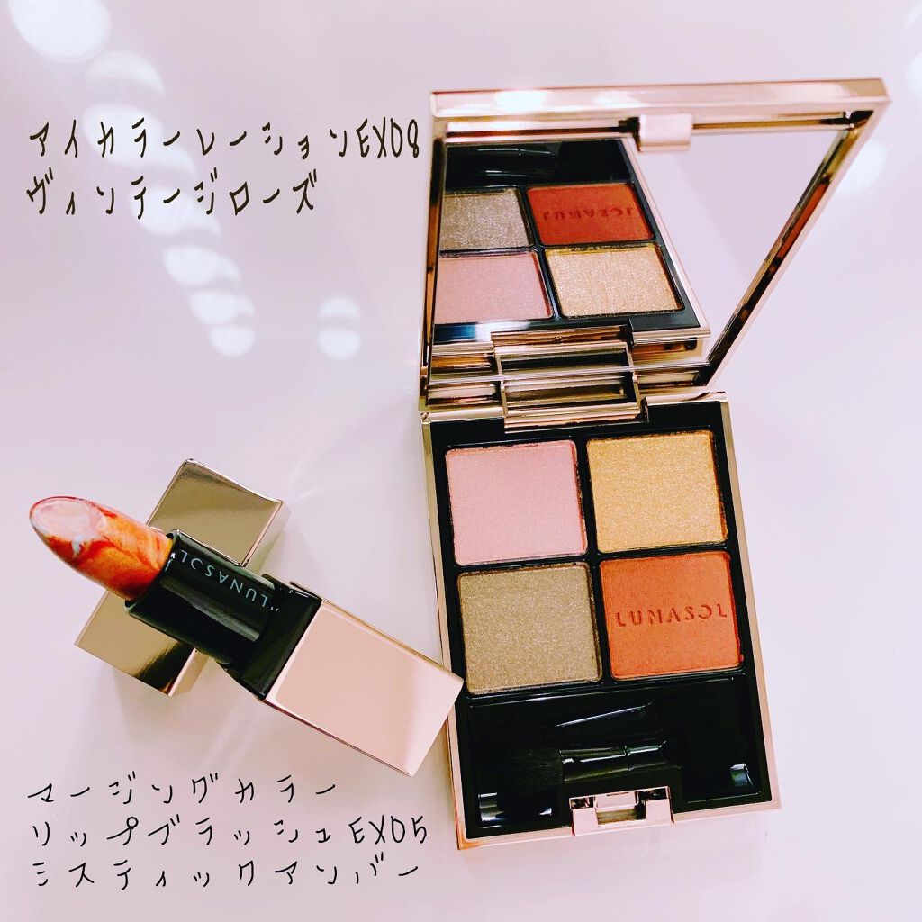 アイカラーレーション/LUNASOL/アイシャドウパレットを使ったクチコミ(1枚目)