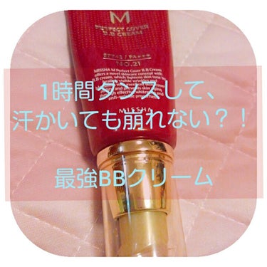 BBクリーム UV SPF40 PA+++/MISSHA/BBクリームを使ったクチコミ（1枚目）