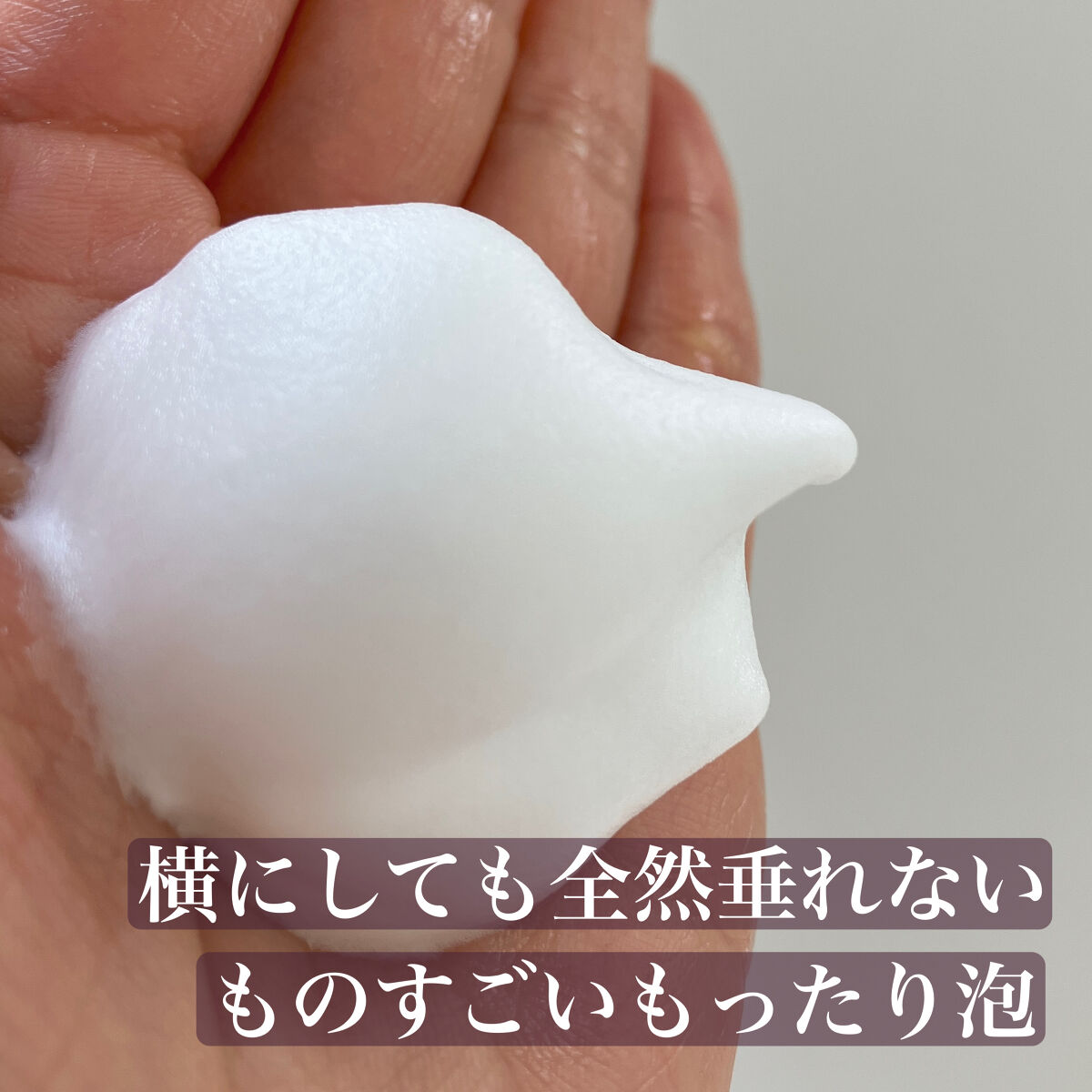 ファンケルクリーミィ泡洗顔料b/ファンケル/泡洗顔を使ったクチコミ（3枚目）