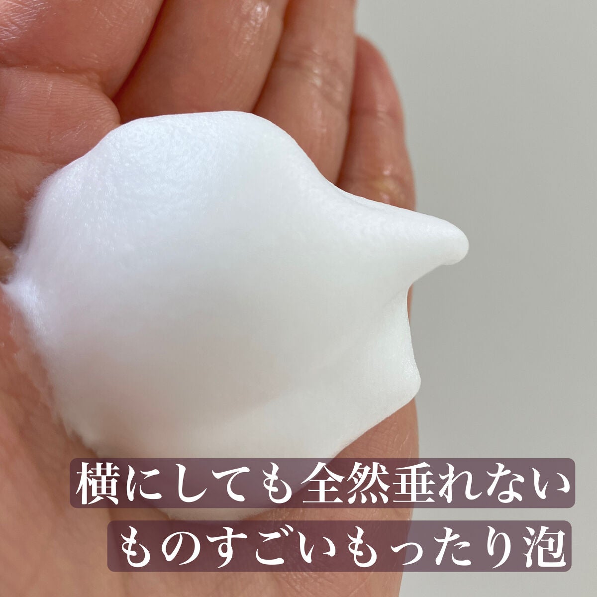 ファンケルクリーミィ泡洗顔料b/ファンケル/泡洗顔を使ったクチコミ(3枚目)