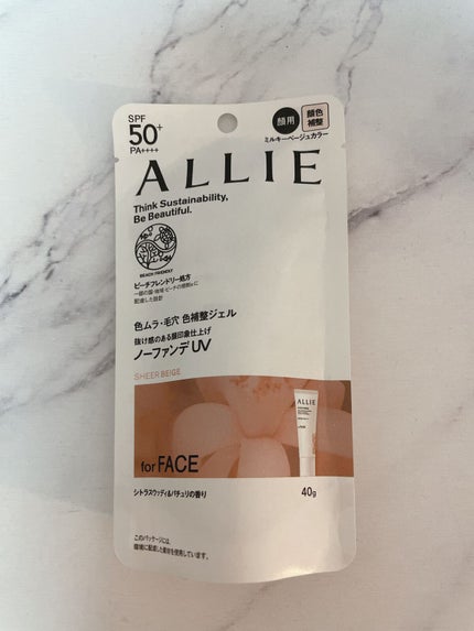 アリィー クロノビューティ カラーチューニングUV/アリィー/日焼け止めクリームを使ったクチコミ(2枚目)