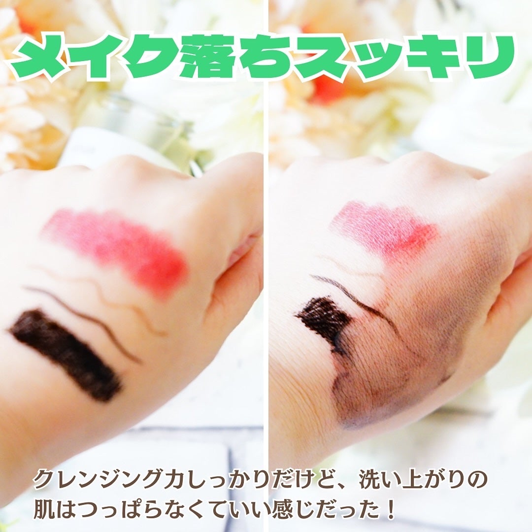 ドクダミ ポアコントロールクレンジングオイル/Anua/オイルクレンジングを使ったクチコミ(4枚目)