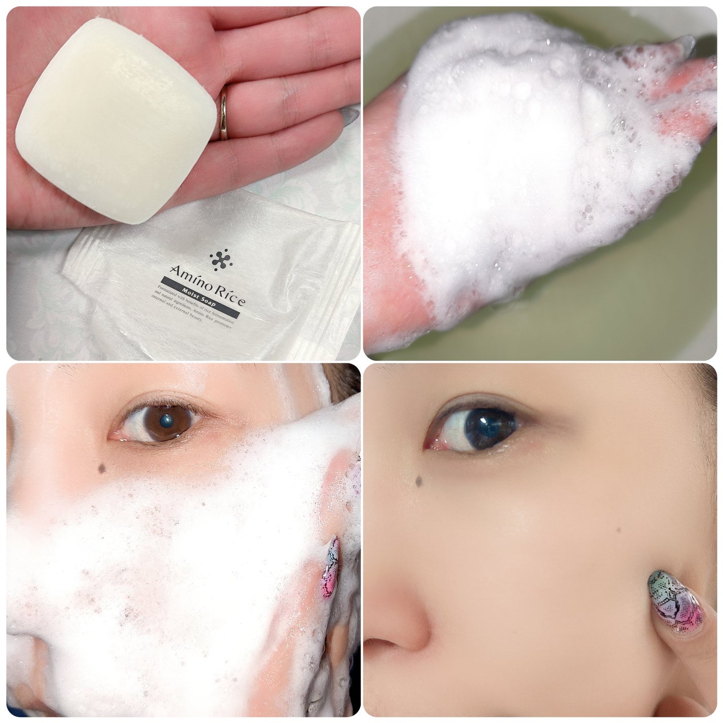モイストソープ/アミノリセ/洗顔石鹸を使ったクチコミ(3枚目)
