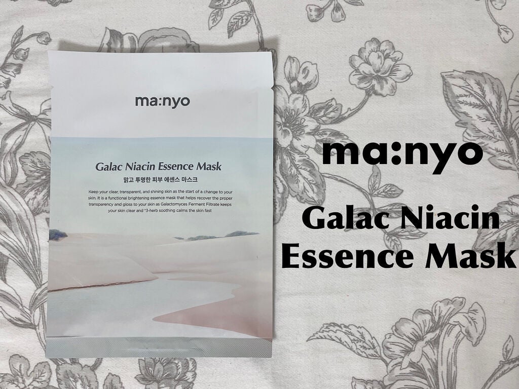 ガラクトミーエッセンスクリーム/manyo/フェイスクリームを使ったクチコミ(8枚目)