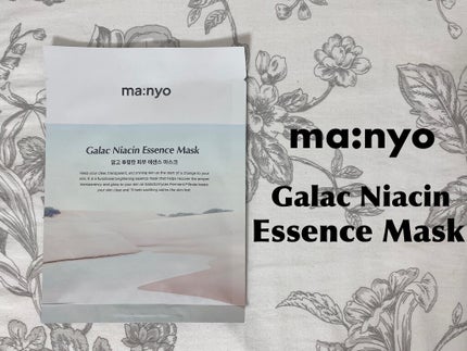 ガラクトミーエッセンスクリーム/manyo/フェイスクリームを使ったクチコミ(8枚目)