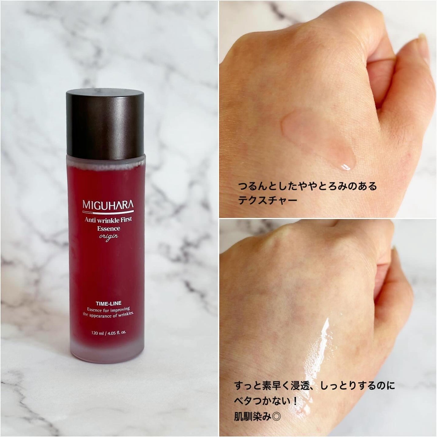 アンチリンクルエフェクトアンプルオリジン/MIGUHARA/美容液を使ったクチコミ(2枚目)