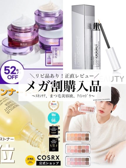 ラッシュアディクト アイラッシュコンディショニングセラム/soaddicted/まつげ美容液を使ったクチコミ(1枚目)