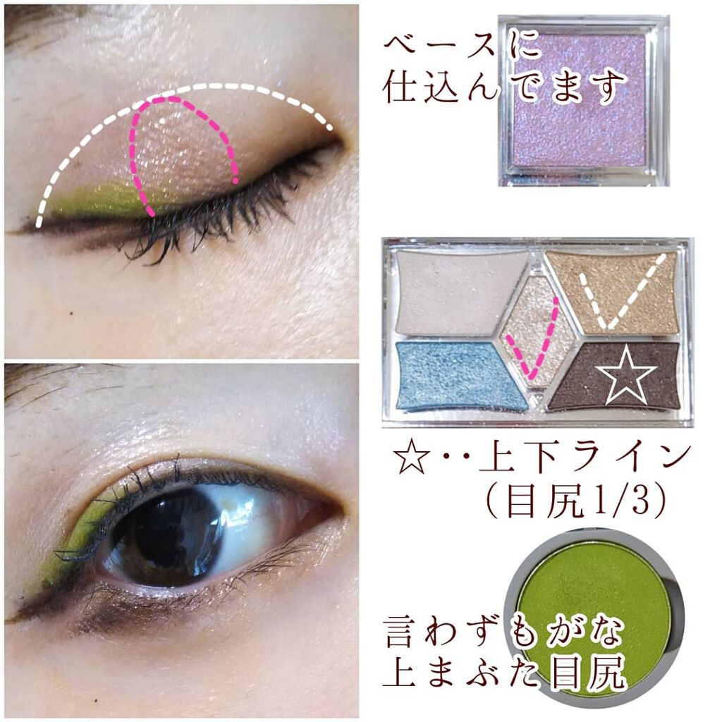  ソフトシングルアイシャドウ/JUDYDOLL/単色アイシャドウを使ったクチコミ（2枚目）