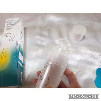 ソフィーナ iP ベースケア セラム<土台美容液>/SOFINA iP/美容液を使ったクチコミ(2枚目)