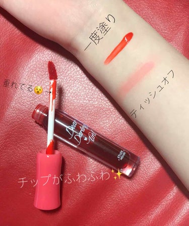 ⚠️2枚目 唇の写真デス。 びっくりしないでね…

#ETUDEHOUSE  #エチュードハウス 
#ウォータージェルティント #OR203
#グレープフルーツレッド

初めてのエチュードハウス！💗
ず