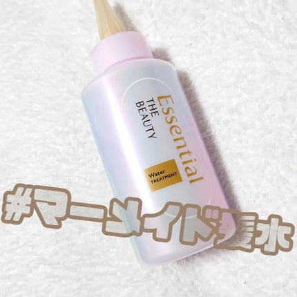 エッセンシャル プレミアム ウォータートリートメント EXスムース/エッセンシャル/アウトバストリートメントを使ったクチコミ(1枚目)