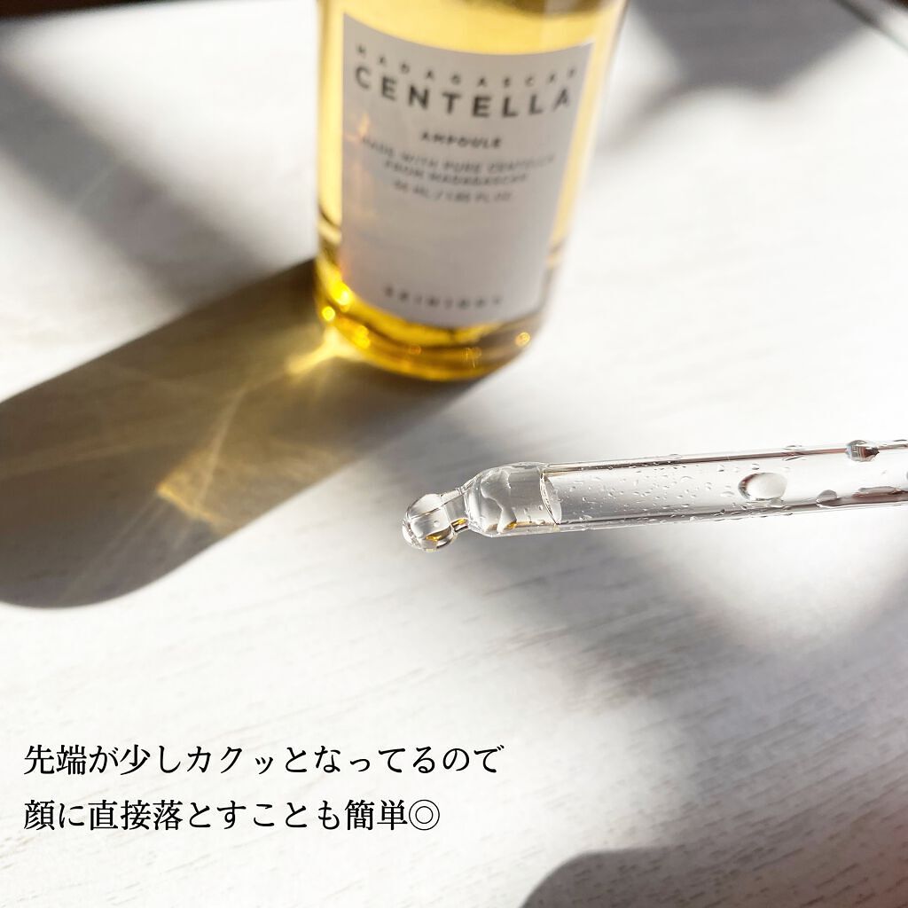 センテラ アンプル/SKIN1004/美容液を使ったクチコミ(5枚目)