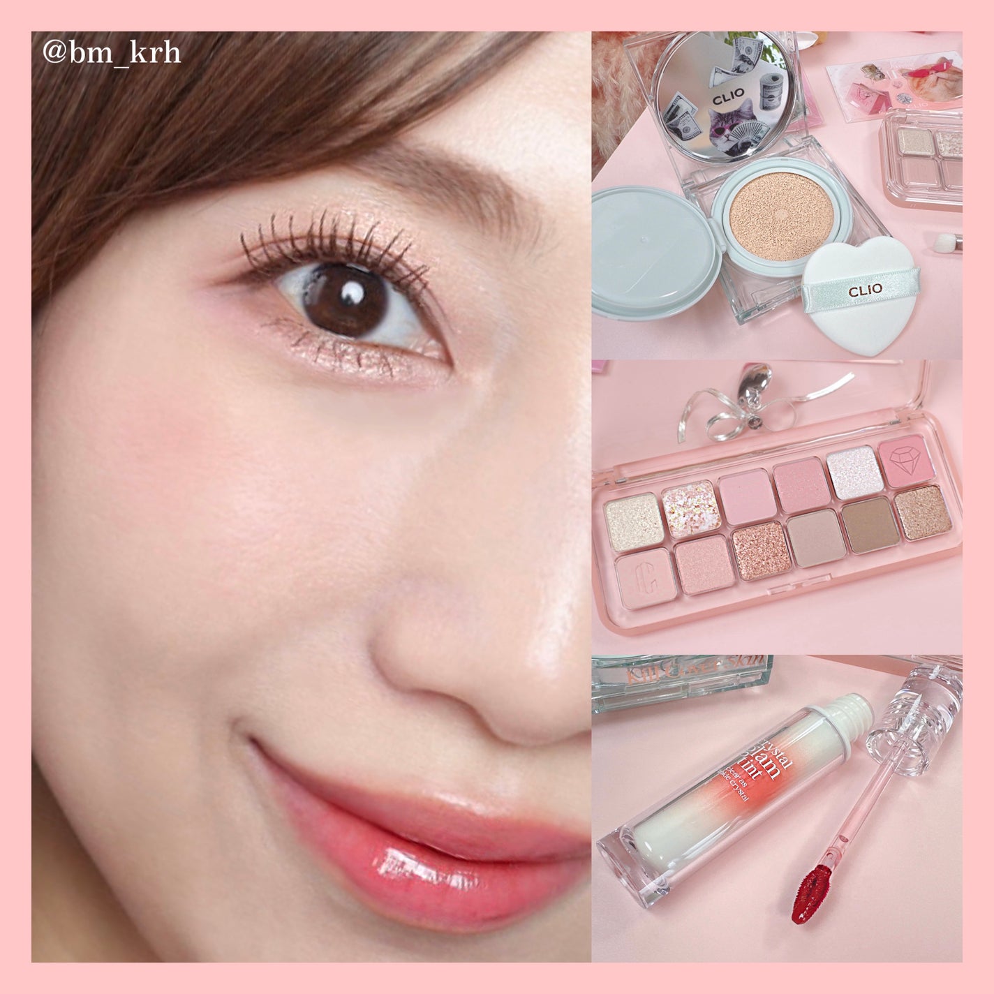 クリスタル グラム ティント/CLIO/リップティントを使ったクチコミ(1枚目)