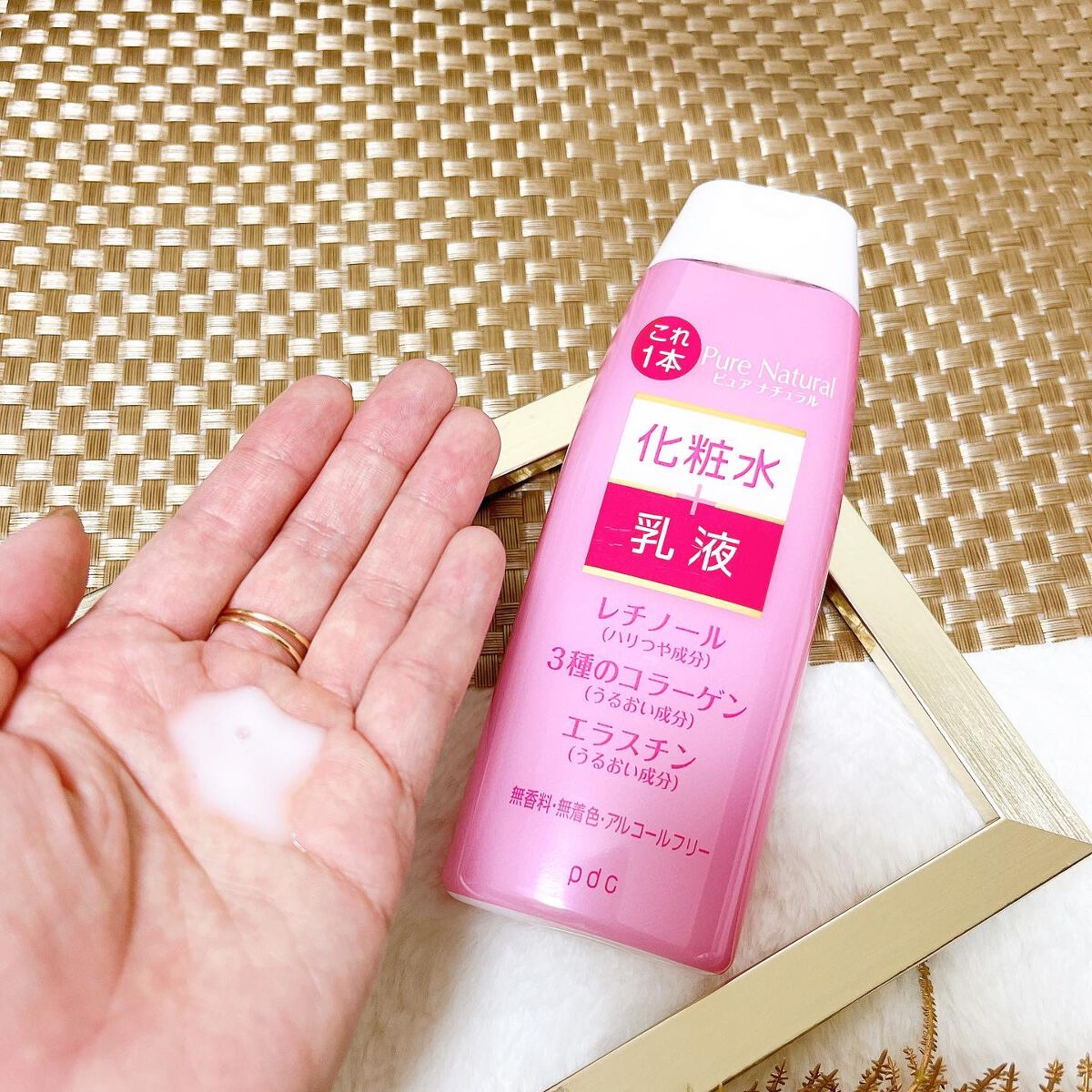 ピュア ナチュラル エッセンスローション リフト /pdc/オールインワン化粧品を使ったクチコミ(1枚目)