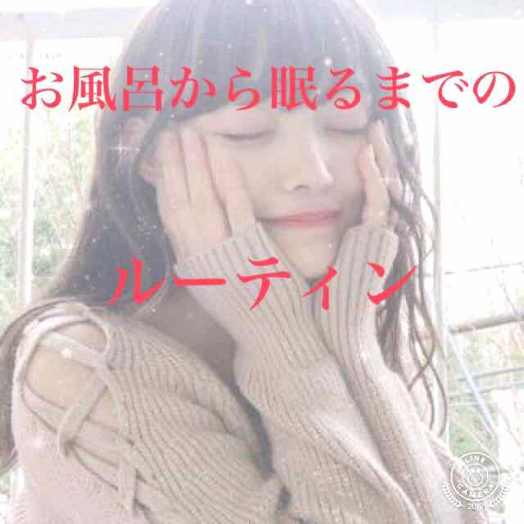 ハトムギ化粧水(ナチュリエ スキンコンディショナー R )/ナチュリエ/化粧水を使ったクチコミ(1枚目)