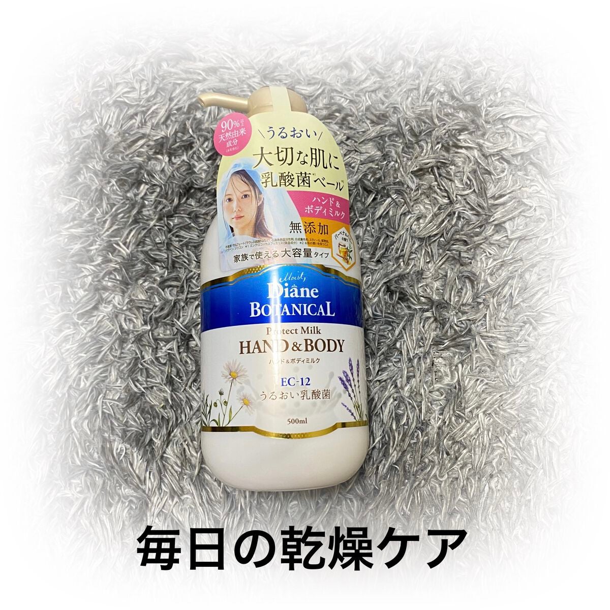 バーベナ&ハニーの香り/ハンド&ボディミルク/ダイアン/ボディミルクを使ったクチコミ(1枚目)