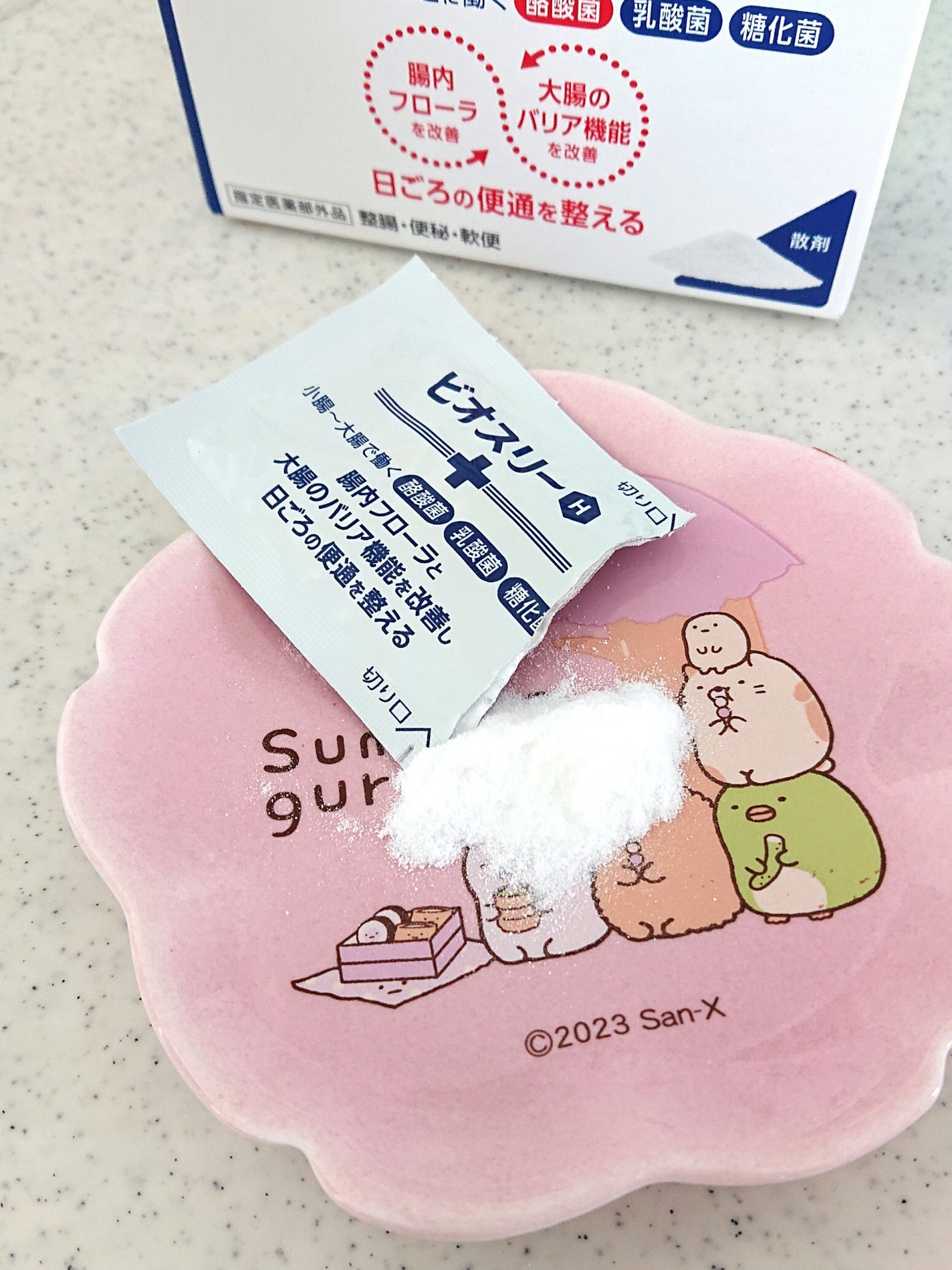 ビオスリーH/アリナミン製薬/その他を使ったクチコミ(2枚目)