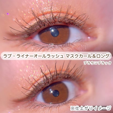 オールラッシュ マスク カール&ロング<マスカラ>/ラブ・ライナー/マスカラを使ったクチコミ(4枚目)