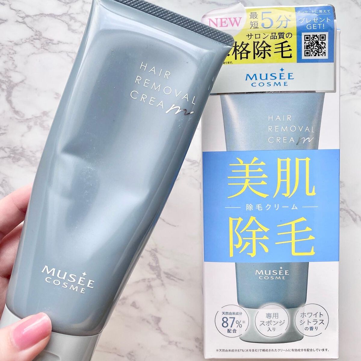 ミュゼコスメ メンズ 薬用ヘアリムーバルクリーム ホワイトシトラスの香り/ミュゼコスメ/除毛クリームを使ったクチコミ(7枚目)