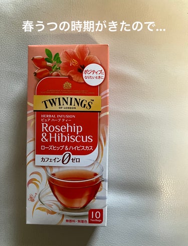 TWININGS ローズヒップ＆ハイビスカスティーのクチコミ「春はお花がたくさん咲いて、景色は綺麗ですよね☆
だけど何故か私は苦手な季節で気分が落ち込みやす.....」（1枚目）