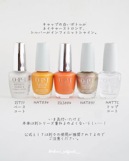 インフィニット シャイン プロステイ プライマー ベースコート/O・P・I/ネイルベースコートを使ったクチコミ(7枚目)