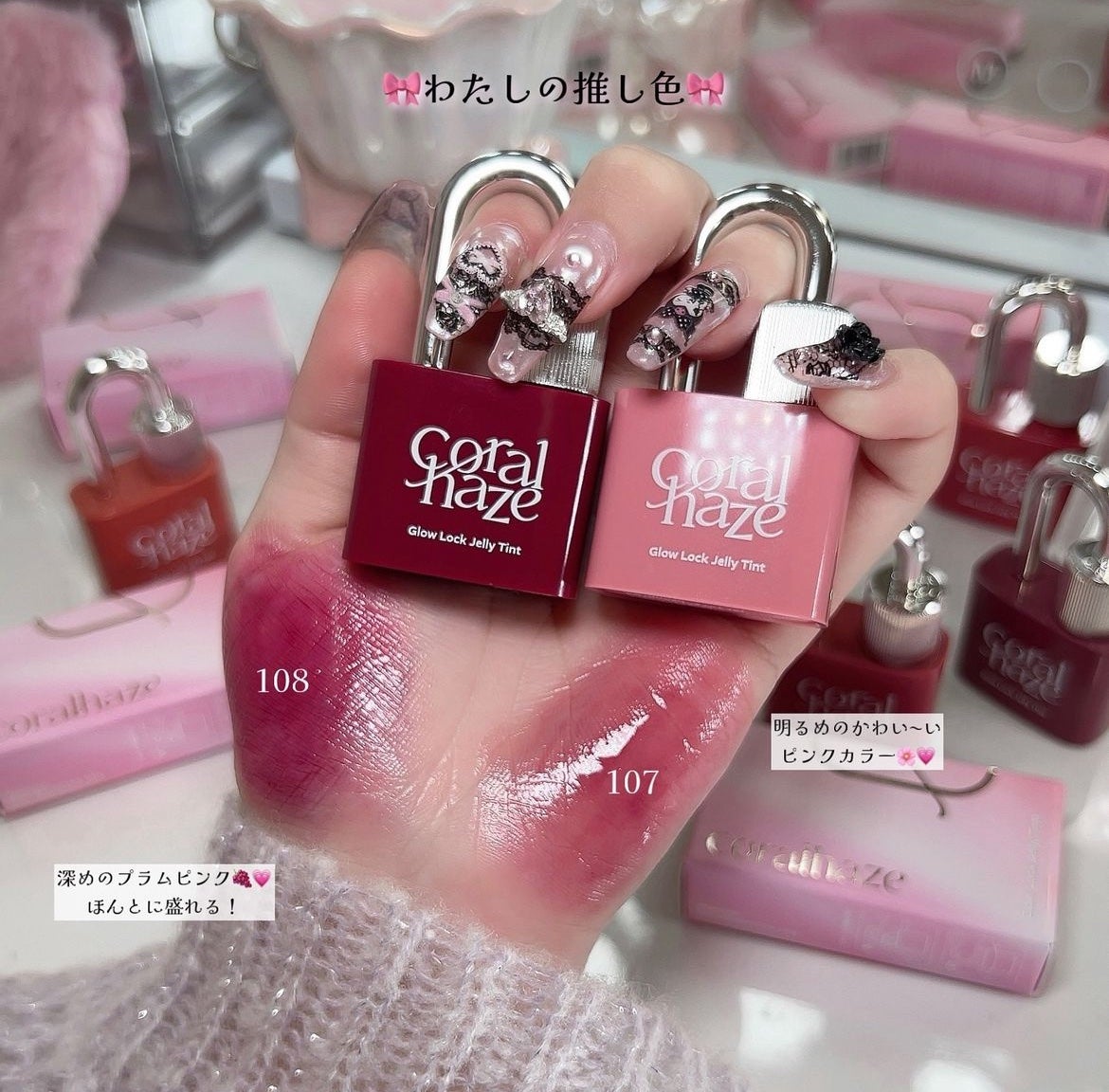 いちごドーナツ on LIPS 「今めっちゃバズってるコーラルヘイズのグロウロックゼリーティント..」(4枚目)