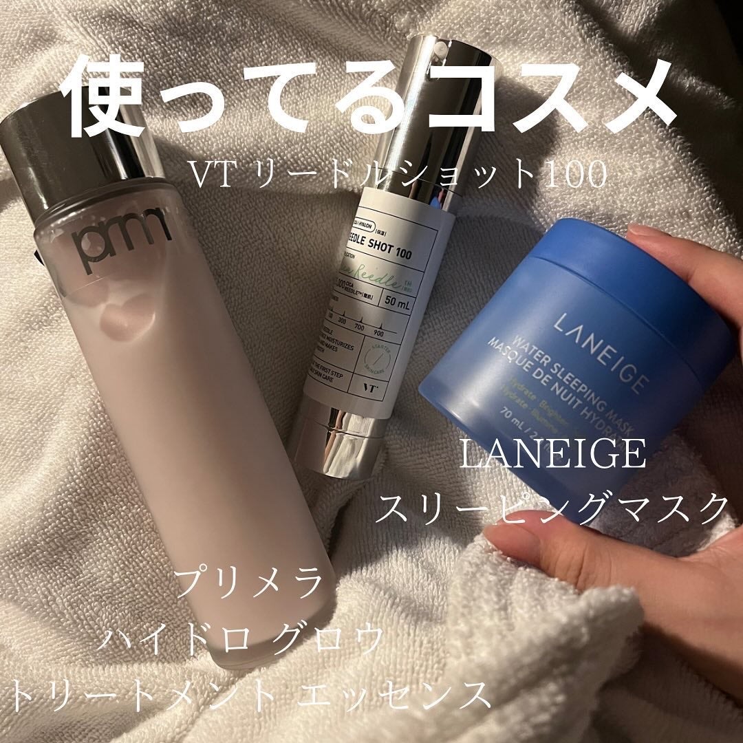 ハイドロ グロウ トリートメント エッセンス/primera/ブースター・導入液を使ったクチコミ(2枚目)