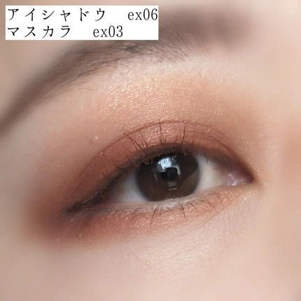 セパレートカール マスカラ N/RMK/マスカラを使ったクチコミ(9枚目)