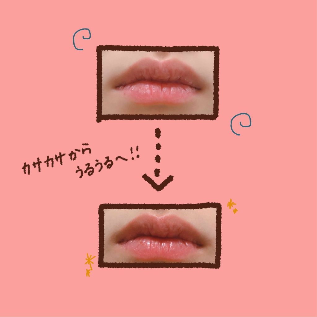 リップムース/CHOOSY/リップケアを使ったクチコミ（2枚目）