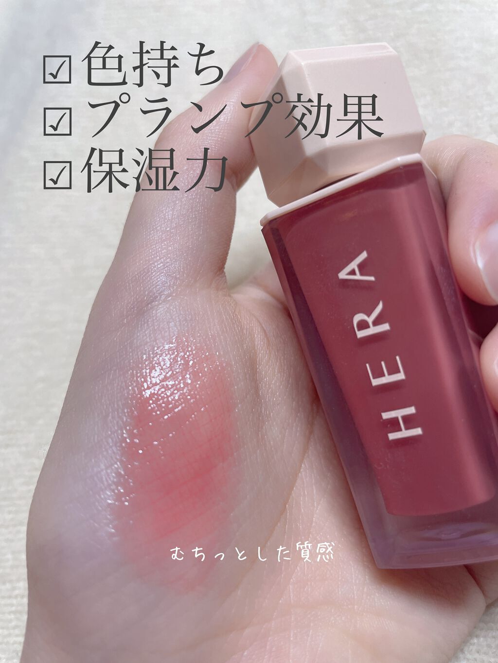 センシュアルスパイシーヌードグロス/HERA/リップグロスを使ったクチコミ（2枚目）