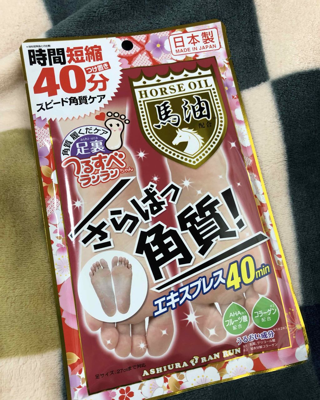 足裏ランラン エキスプレス/MYM/レッグ・フットケアを使ったクチコミ（1枚目）