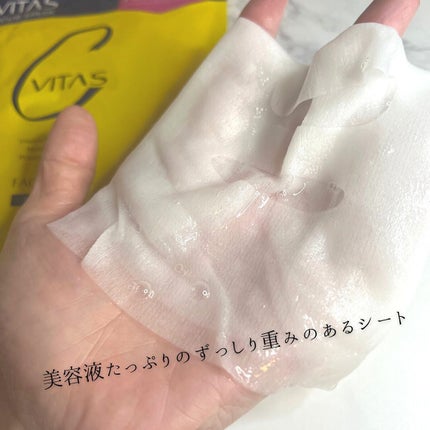 Cフォーカスマスク/CVITAS/シートマスク・パックを使ったクチコミ(5枚目)