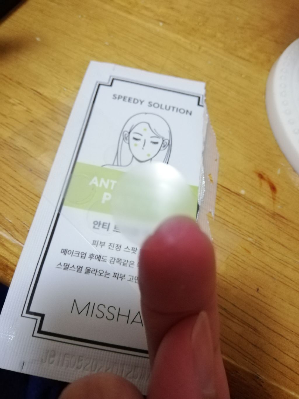 スピーディ ノーズ パッチ/MISSHA/シートマスク・パックを使ったクチコミ(2枚目)