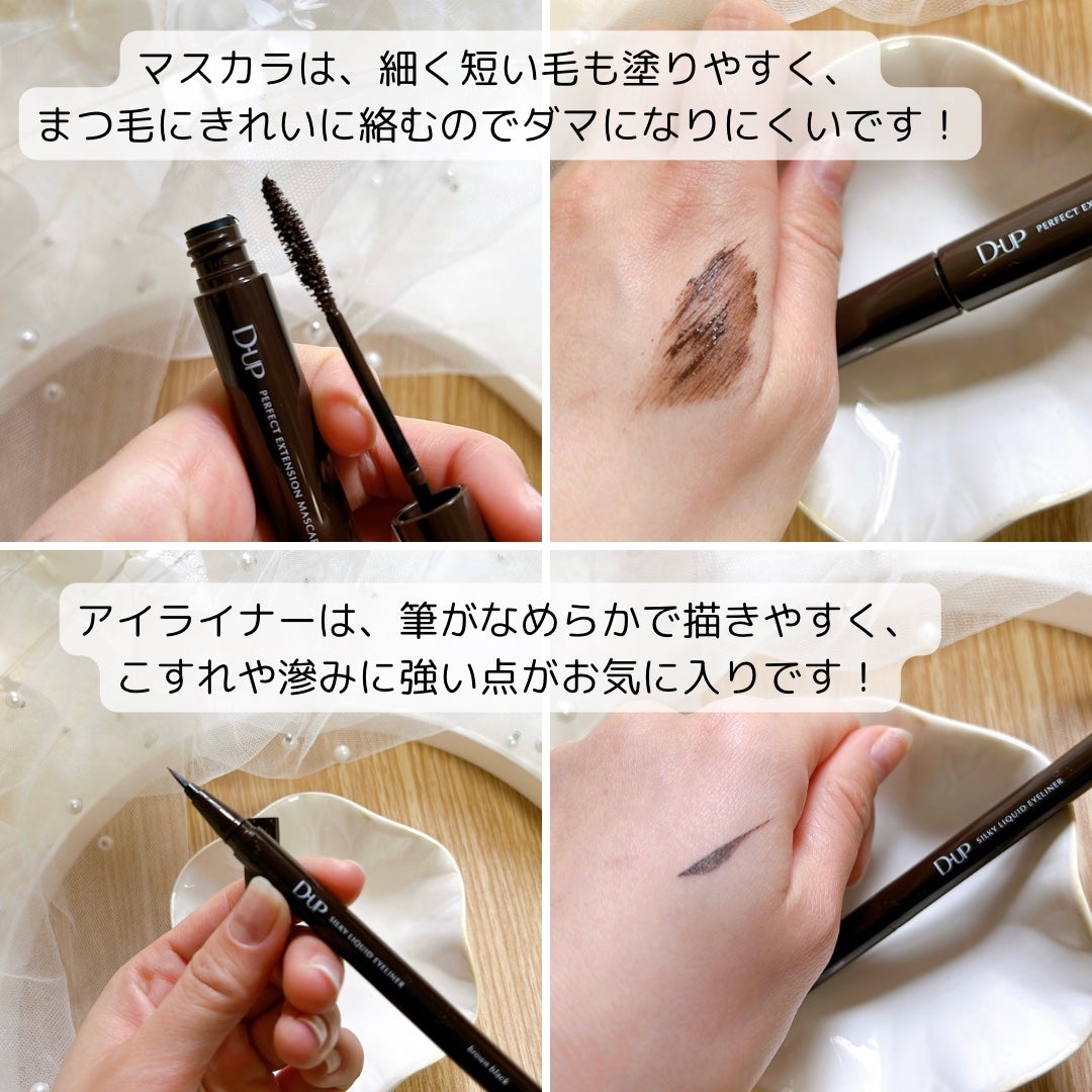 パーフェクトエクステンション マスカラ for カール/D-UP/マスカラを使ったクチコミ(2枚目)