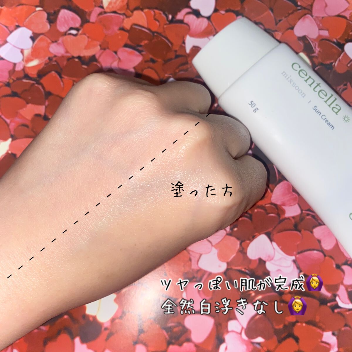 mixsoon ツボクサ日焼け止めのクチコミ「✼••┈┈••✼••┈┈••✼••┈┈••✼••┈┈••✼

mixsoon センテラサンクリ.....」（3枚目）